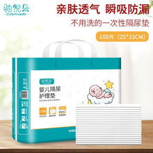 隔尿垫一次性新生儿防水透气婴儿护理垫不可洗大号宝宝床单防漏垫