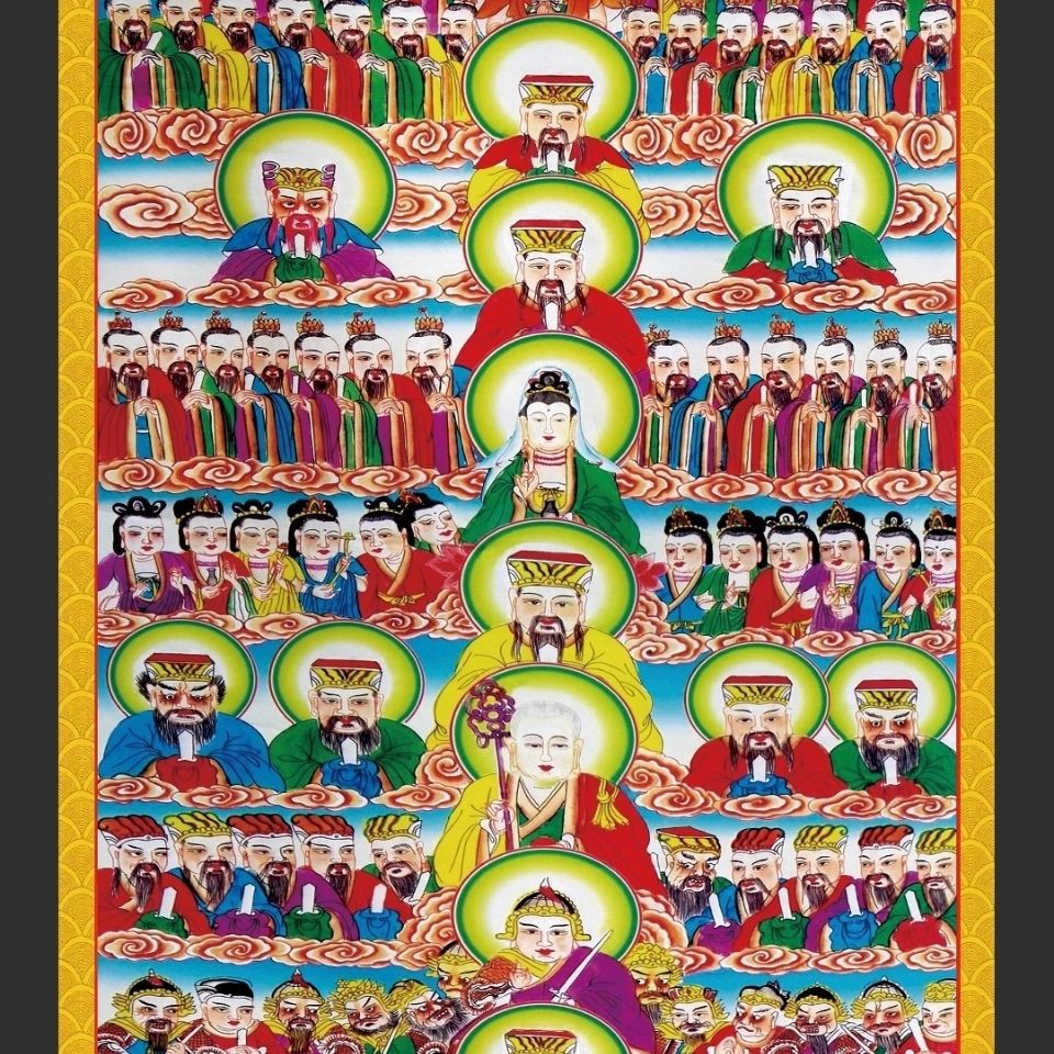 法场佛教总尊全佛图全神画案子道场画像道教挂画十殿阎君法场挂图