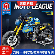聚航82001-04机车联盟M1000川崎Z900摩托车积木模型益智拼装玩具