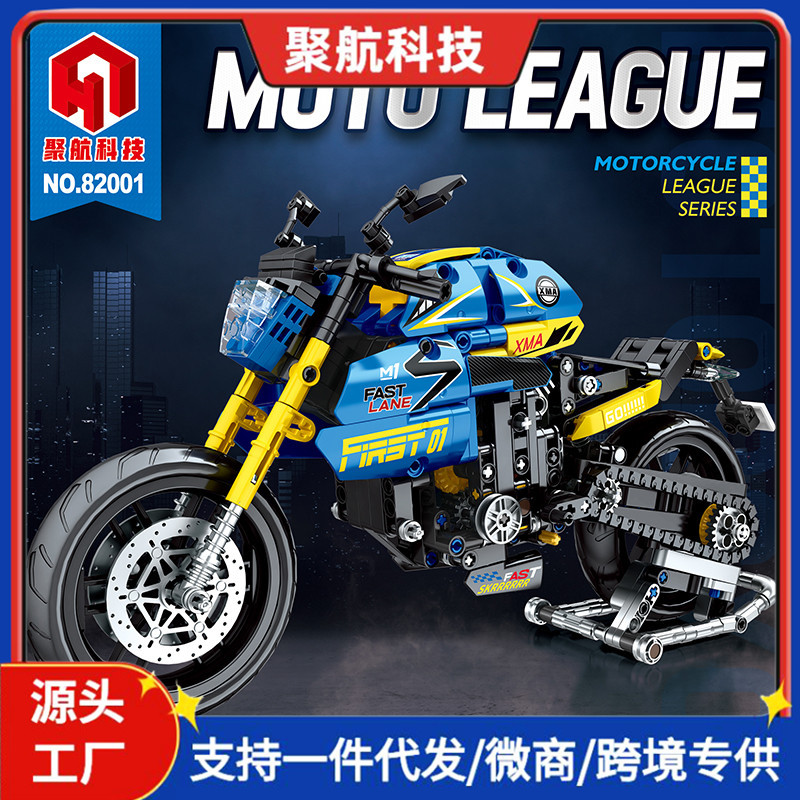 聚航82001-04机车联盟m1000川崎z900摩托车积木模型益智拼装玩具