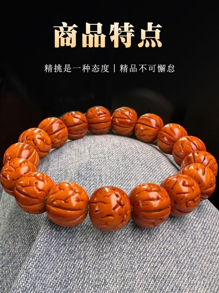 精品光珠脑纹桃核手串文玩龙纹小桃胡盘玩手把件男士款野生山核桃