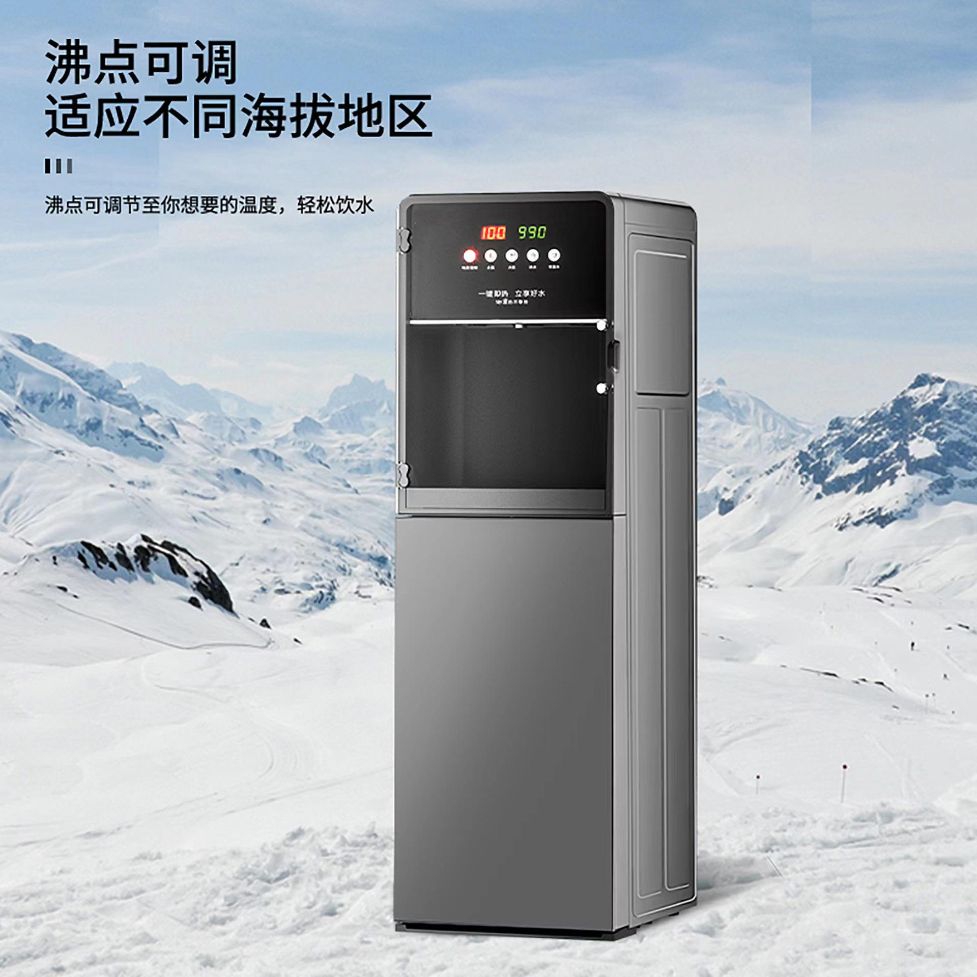 直饮机净水器小分子团ro纯水机 立式管线机商用家用富氢水饮水机