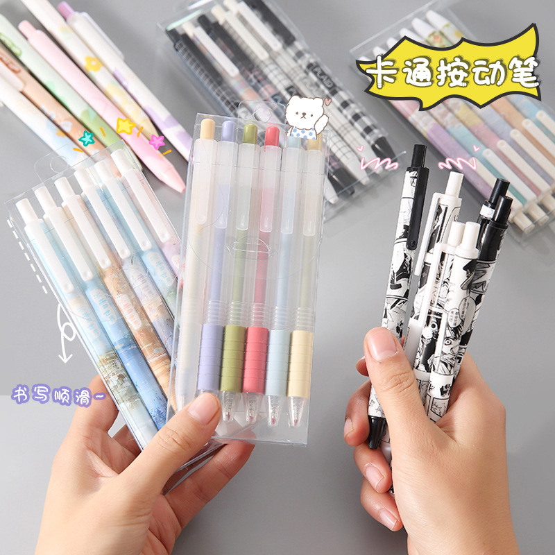 Korean Cute Boxed Gel Pen Student 0.5mm Black Cartoon Pressing Pen Examination Exclusive Brush Pen Wholesale