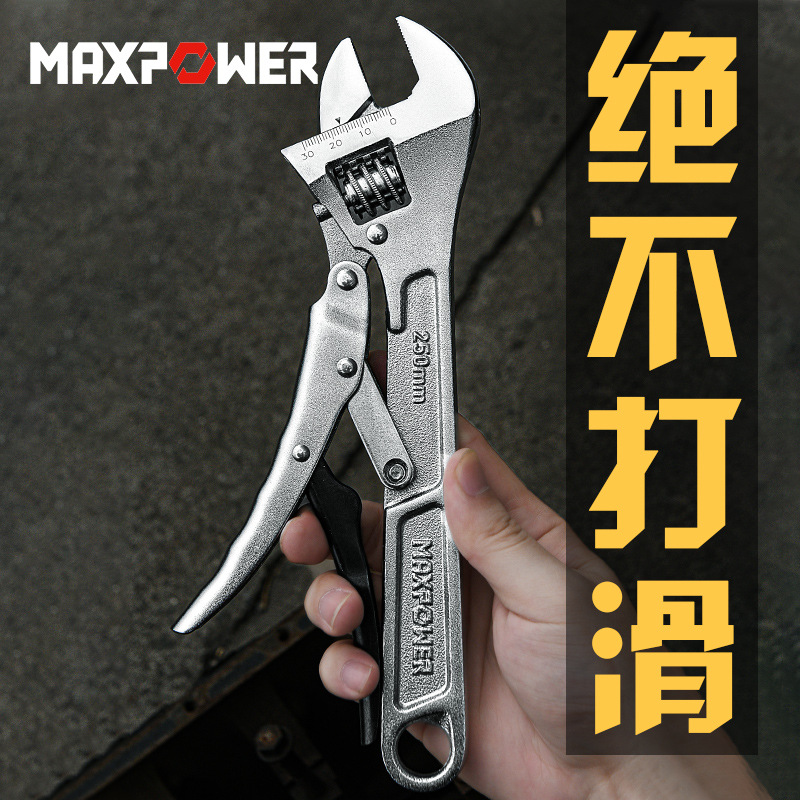 大力钳活动扳手扳手工具多功能万用自紧扳手活口扳手