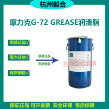 道康宁摩力克MOLYKOTE G-72 GREASE润滑脂 拉索用硅脂 软性硅脂