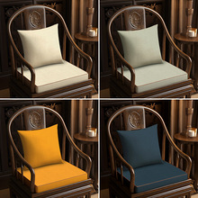 【简约纯色】实木圈椅红木椅子沙发坐垫茶椅新中式海绵座垫垫餐椅