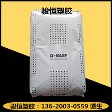 PA66 A 117 V33 Black 61 LP 罗地亚 可激光打标  33%玻纤 增强级