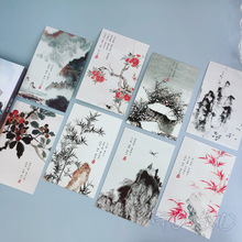 诗无邪 30张唯美诗经明信片 中国风写意水墨画作品古诗文欣赏卡片