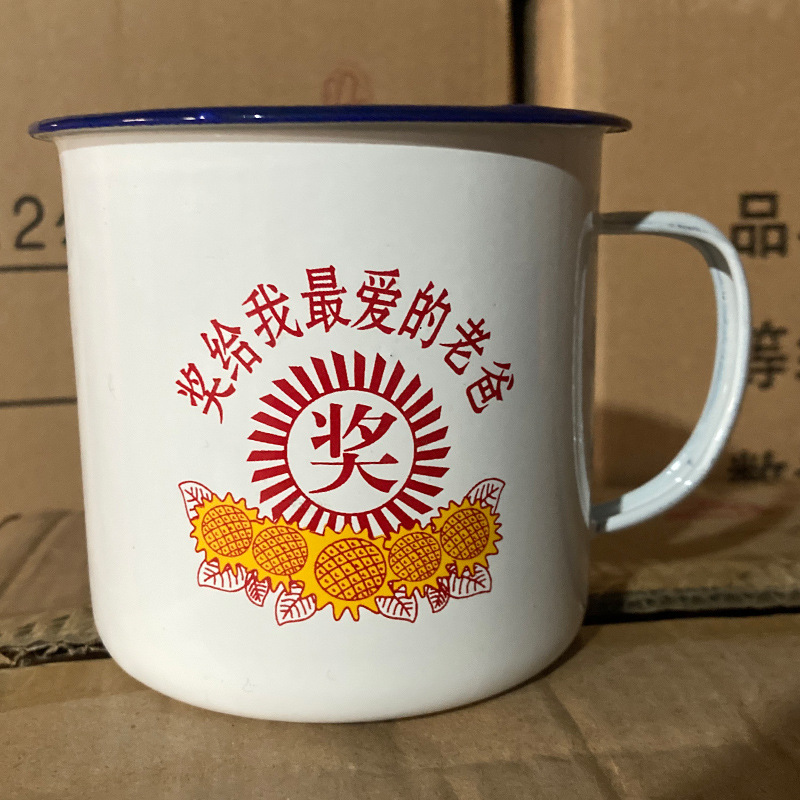 搪瓷杯怀旧烘焙蛋糕杯节庆礼品老式茶缸父亲节礼物奖给我老爸现货