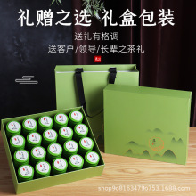 茶叶礼盒装空盒12/16/20明前绿茶小茶罐包装乌龙茶纸盒茶叶罐铁罐