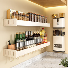 科乐新款厨房置物架免打孔壁挂式调味料用品家用多功能整理收纳架