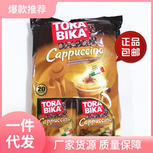 进口TORABIKA印尼意式卡布奇诺3B1 奶油拿铁速溶咖啡可可粉20小袋