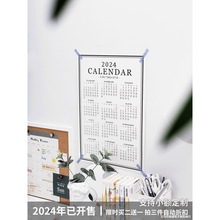 简约全年2023日历挂历2024年单张节日高考中考月历万年历考研跨境