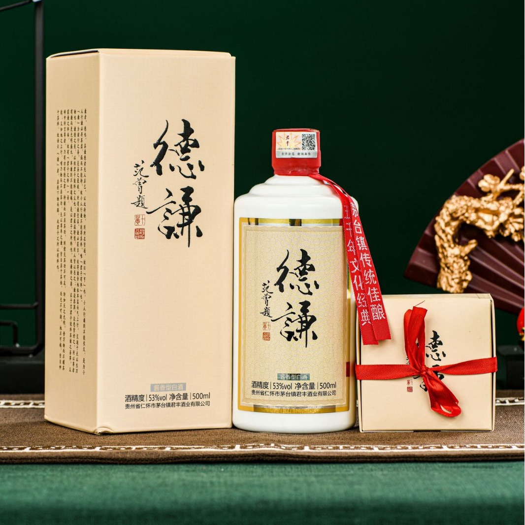 德谦酒(姚臻)酣客君丰出品守品如命整箱批发招代理酣客君丰-阿里巴巴