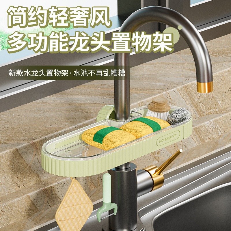 Racks Hanging on a Faucet Dishwashing Vegetable Washing Sink Water Tank Rack Drain Basket Sponge Brush Scouring Pad Rag Storage Rack