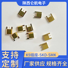 厂家供应现货K9插座 SKD-SMK工业航空插座元器件