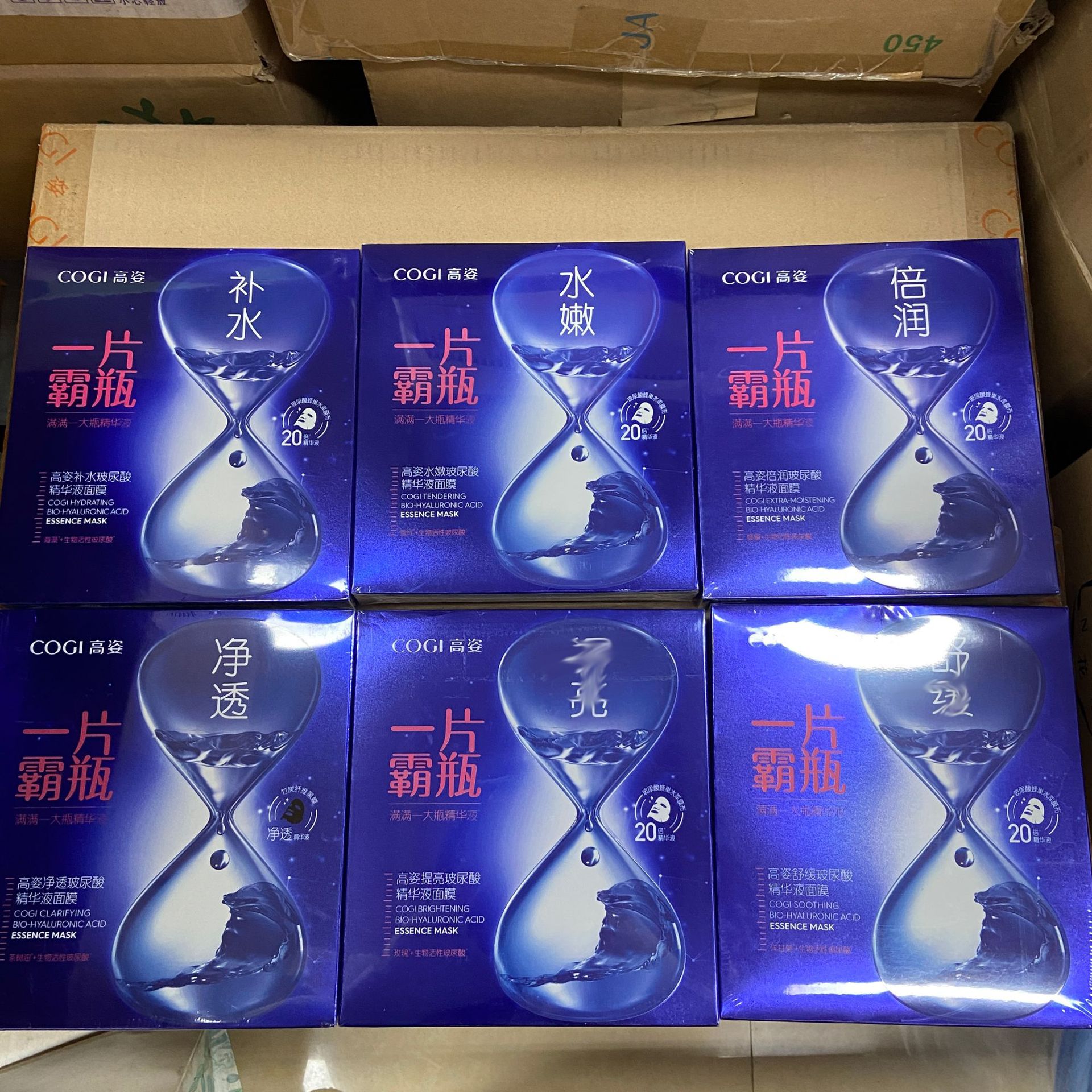 高姿一片霸瓶面膜补水保湿亮肤玻尿酸精华面膜直播同款批发面膜