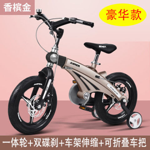 Jianer Children's Bicycle Magnesium Alloy Boy Baby Bicycle 3-8 Years Old Middle and Big Children Little Girl Disc Brake Bicycle