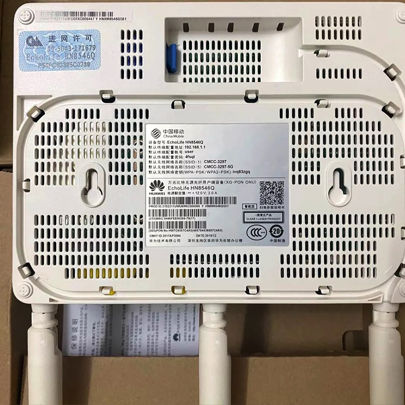 同款适用于华为 hn8546q 万兆xg-pon光纤猫 英文通用版调制解调器