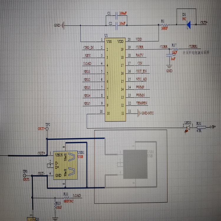 暖手宝充电宝二合一移动电源简约便携数显温控电暖宝usb方案