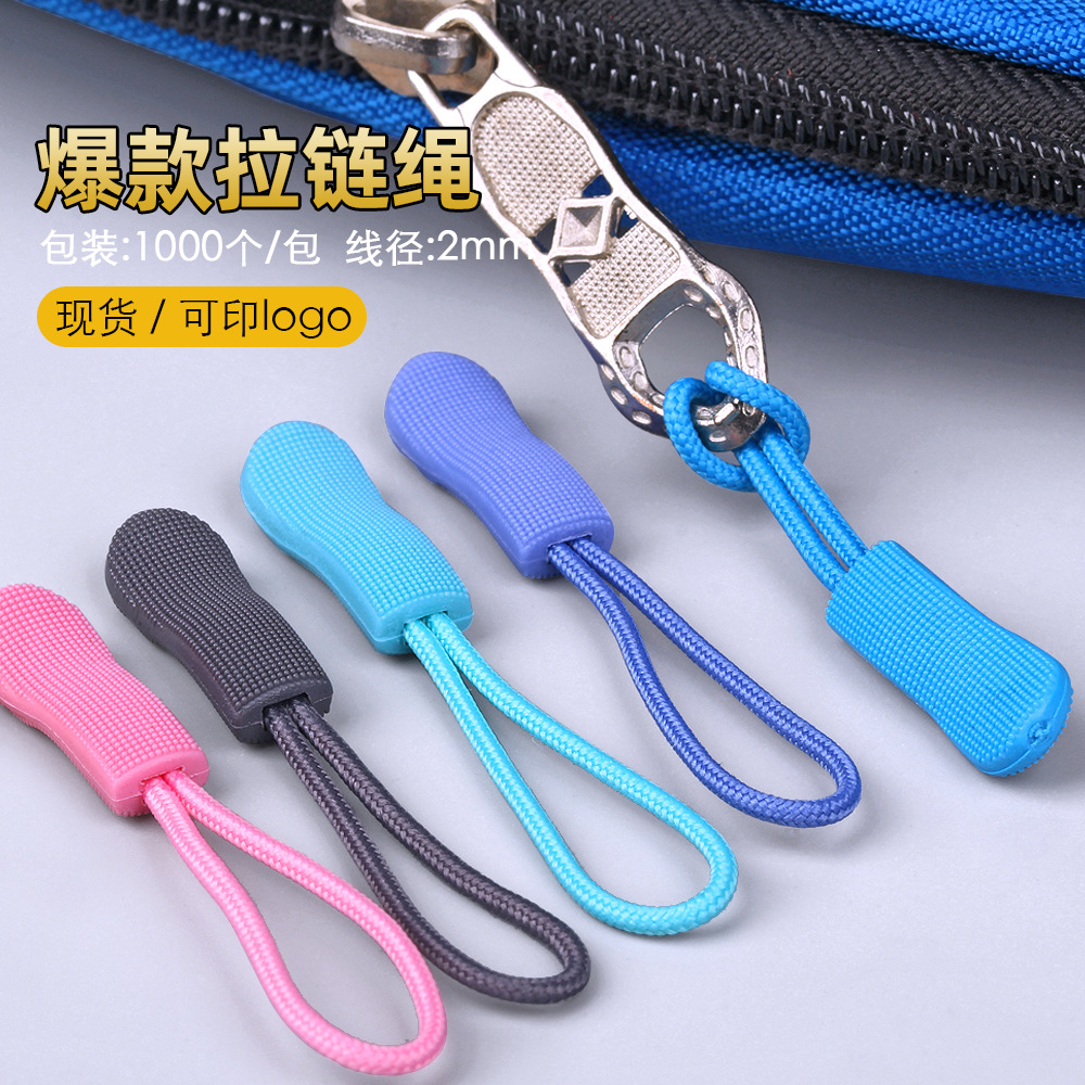 Tpu Plastic Zipper Head Injection Molding Zipper Rope Caterpillar Pull Head Luggage Zipper Handle Pull Tail Zipper Head Drawstring