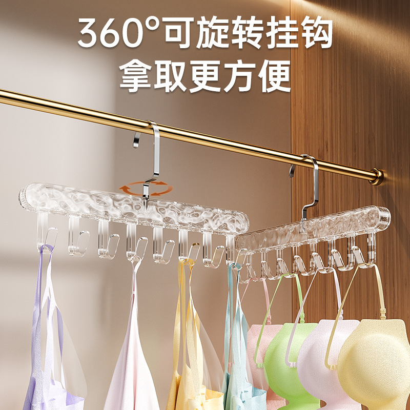 Sling Hanger Multifunctional Underwear Vest Storage Artifact Household Dormitory Plastic Transparent Hook Wave Drying Rack