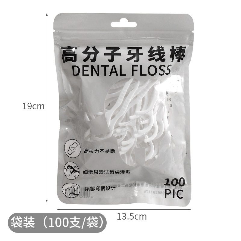 Automatic Box Floss Family Pack Ultra-Fine Household Pop-up Dental Floss Floss Pick Cleaning Care Portable Storage Box