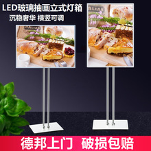 商场Led充电发光海报展示架菜单超薄抽画移动落地立式灯箱广告牌