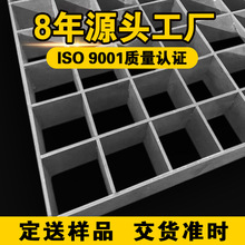 定制热镀锌钢格板平台楼梯踏步板排水沟盖板网格板厂家不锈钢格栅