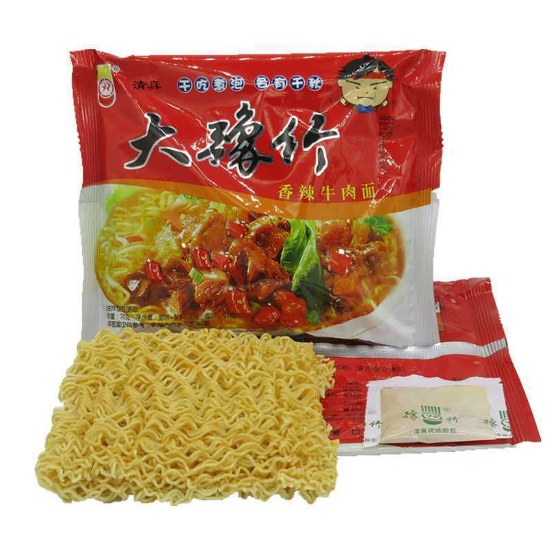 豫竹方便面大豫竹70g*30袋整箱香辣牛肉干吃面干脆面泡面怀旧零食