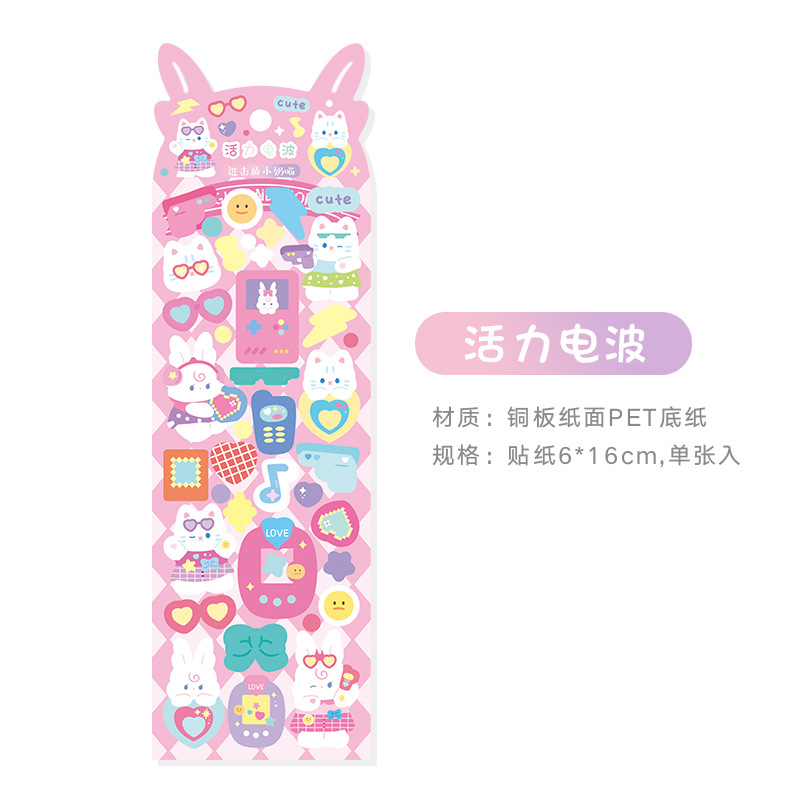 Tengyi Youpin Hand Account Gu Card Sticker Keychain Aidou Photo Mini Truck Random Match Ins Sticker Card Holder Decoration