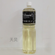 包邮 丘比寿司醋1.5L 寿司醋味液 紫菜包饭料理食材醋饭专用调料