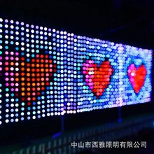 APP窗帘灯LED串串灯广告灯LED广告彩图户外节奏氛围创意灯声控