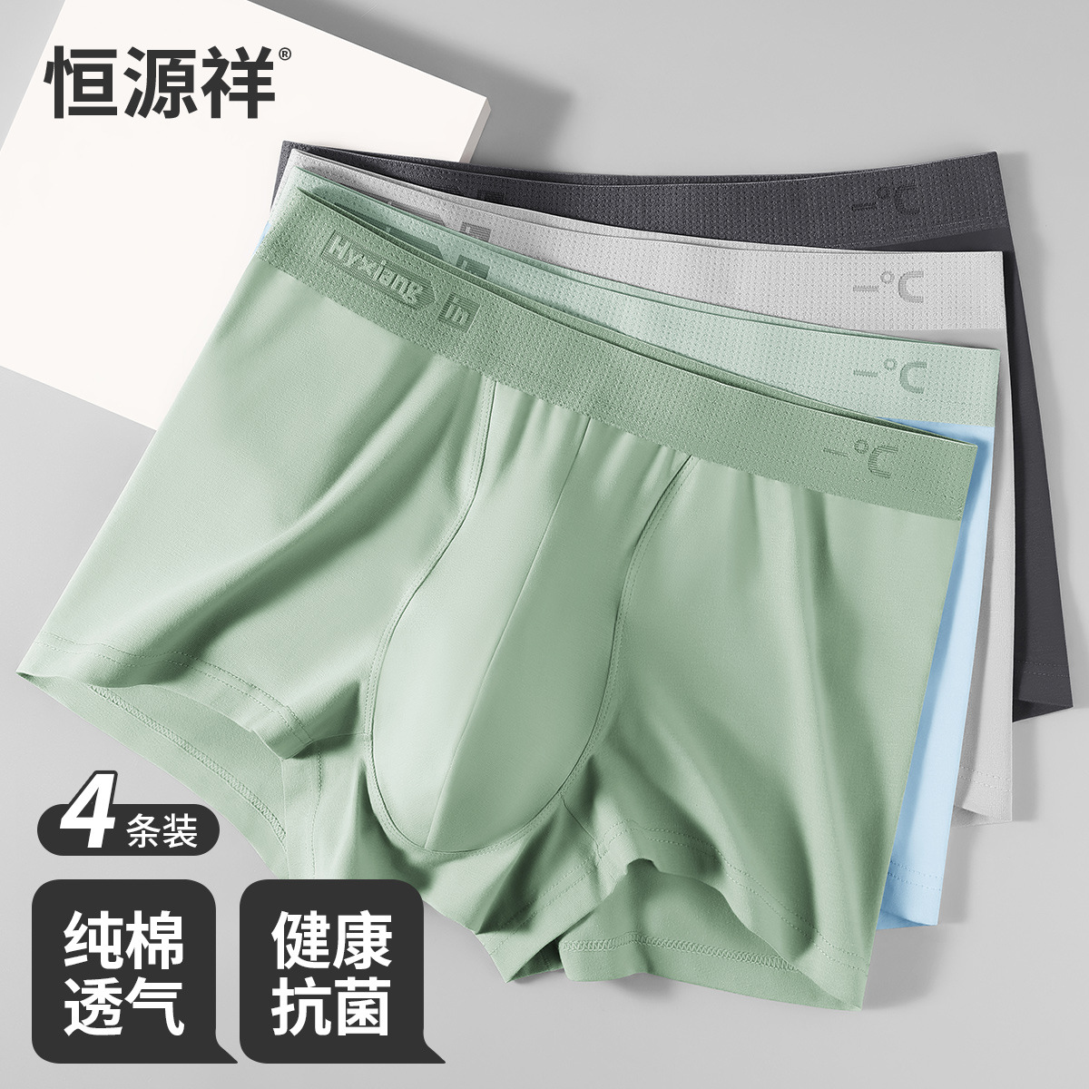 新款男士内裤大码纯色平角裤中腰舒适男生四角短裤头批发-阿里巴巴