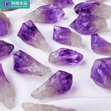 天然巴西紫水晶原石骨干紫水晶簇权杖水晶矿石标本紫水晶原石批发