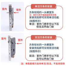 批发防盗门大把手单双活防盗门锁加厚通用型套装铝合金大门锁体芯