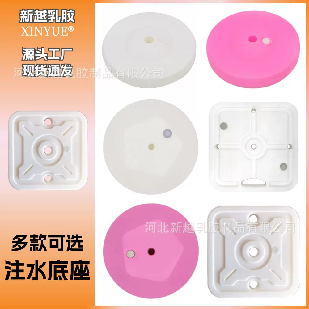 kt板底座注水底座气球底座拱门开业结婚婚礼生日布置装饰拱门杆