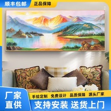 纯手绘油画欧式风景壁画高端肌理客厅装饰画沙发背景墙面挂画