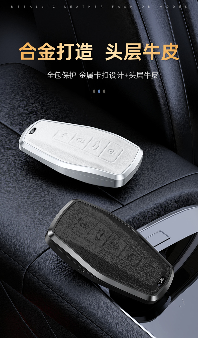 适用于吉利星瑞钥匙包扣壳专用2020款星瑞汽车遥控保护套改装男女