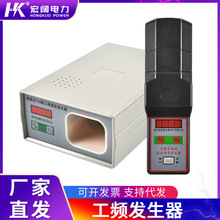 手持工频高压信号发生器 0.4kv10kv35kv高频信号验电器信号检测器