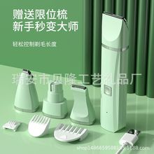 跨境新品宠物剃毛器猫咪除毛电推剪脚底剪毛神器静音充电式电推剪