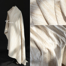 米白色棉麻混纺布料压褶肌理提花挺阔西装外套服装设计师面料
