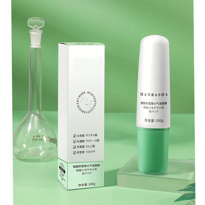 韩芭莎微酸积雪草小气泡面膜深层清洁去黑头粉刺起泡面膜清洁泥膜