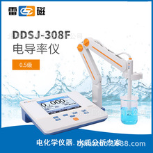 DDSJ-308F 型电导率仪(上海雷磁)