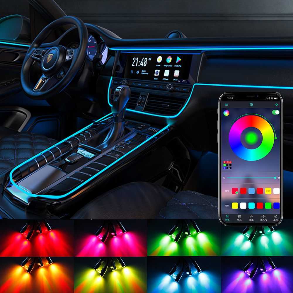 汽车光纤氛围灯 冷光线气氛灯