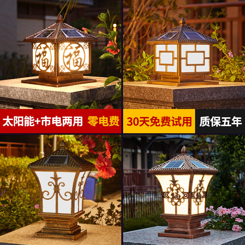 厂家直销太阳能柱头灯户外防水围墙灯庭院花园装饰布置别墅墙头门