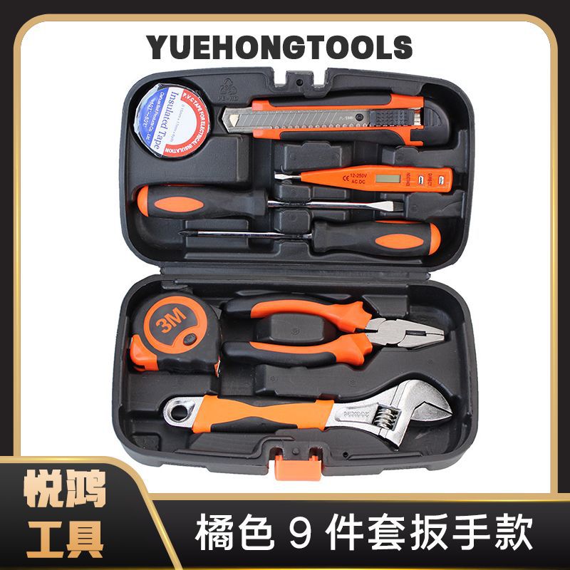 electric tool Household Hardware Kits Combination Manual Maintenance Set Gift Electrician Tool Kit Factory Wholesale