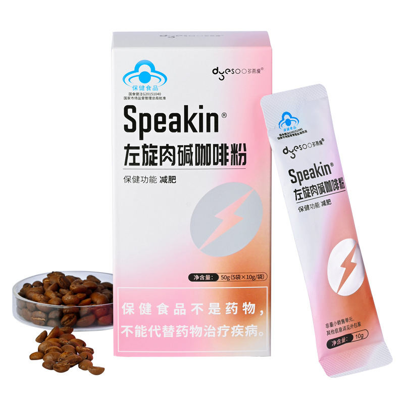 多燕瘦左旋肉碱咖啡粉-np-阿里巴巴