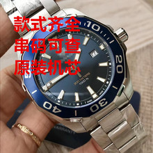 跨境外贸微商货源泰格F1系列豪竞潜雅女石英手表卡莱拉男机械手表