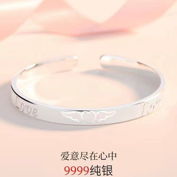 万足银9999天使之翼纯银手镯女开口时尚百搭银镯子送情铝生日礼物
